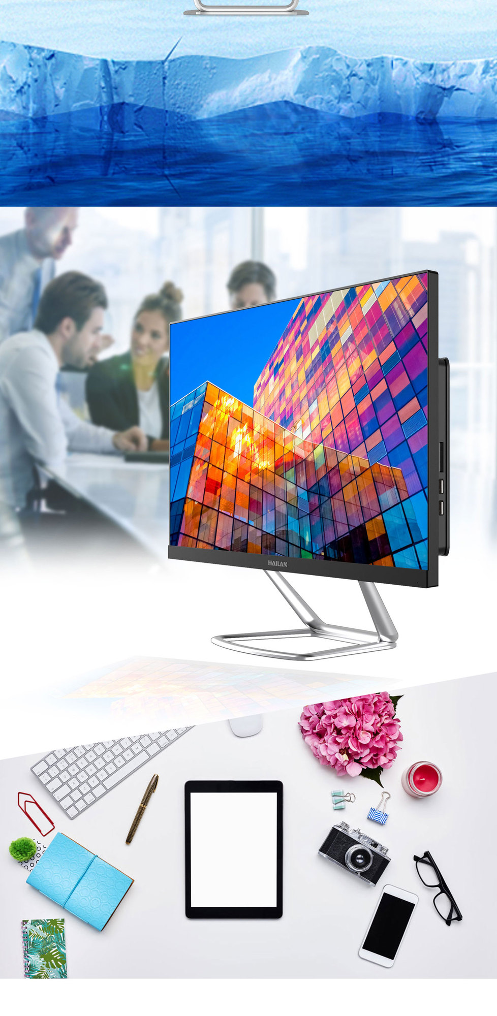 整机:海兰一体机24寸g40/b365/d3配置i5 9400 8g1600 240g 键鼠组装机